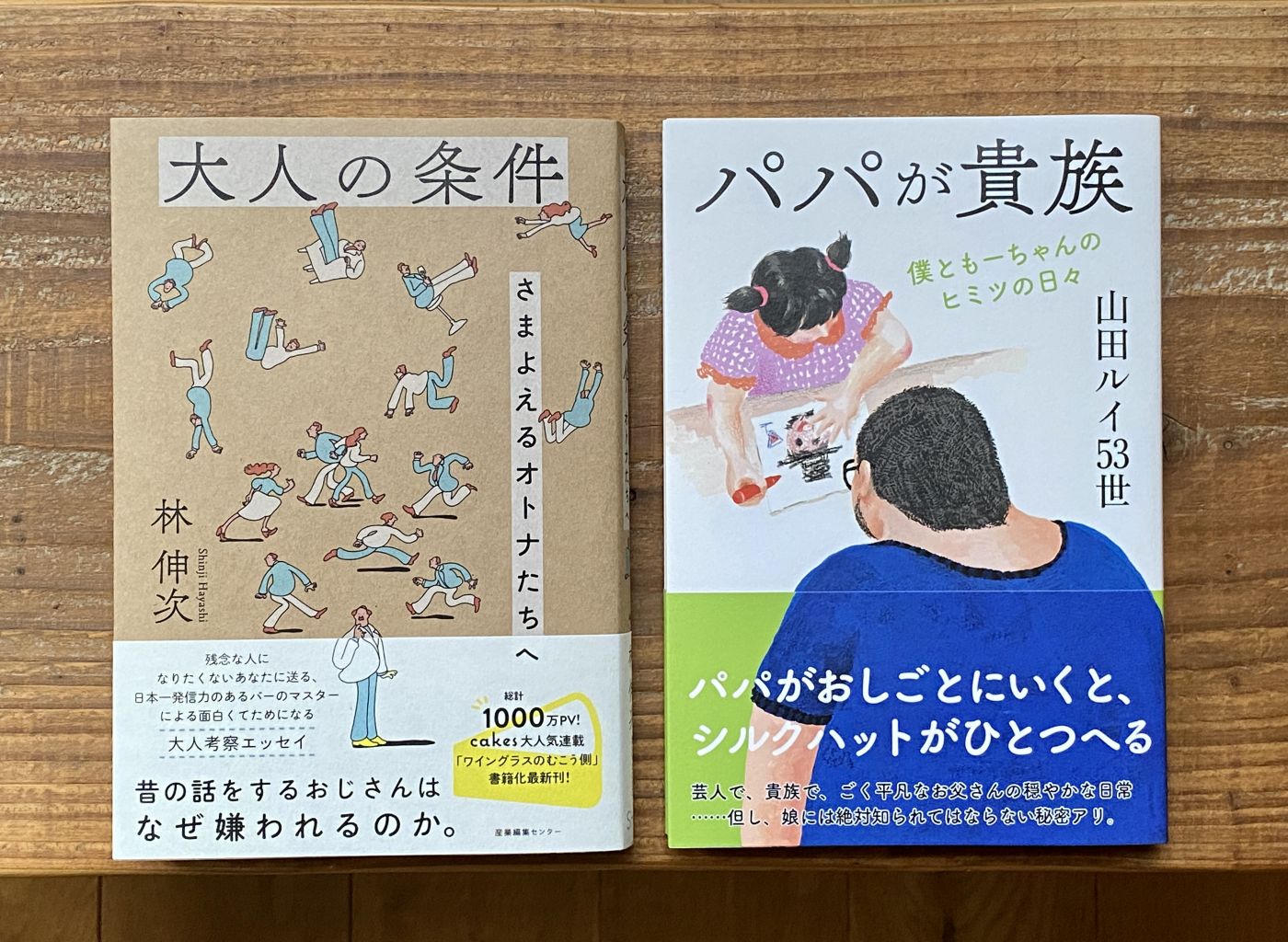 【長月books】大好きな作家さんの本はリアル書店で買おう。 | 長月